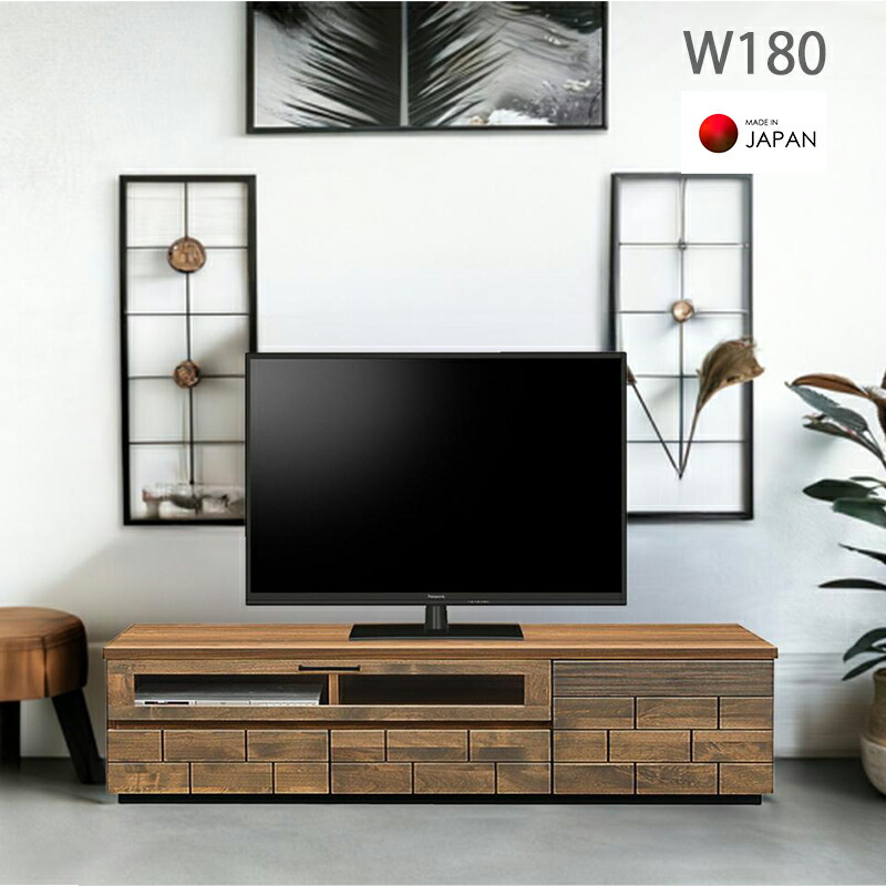 テレビ台 おしゃれ ブロック」の人気商品一覧 | 安い商品を通販サイト
