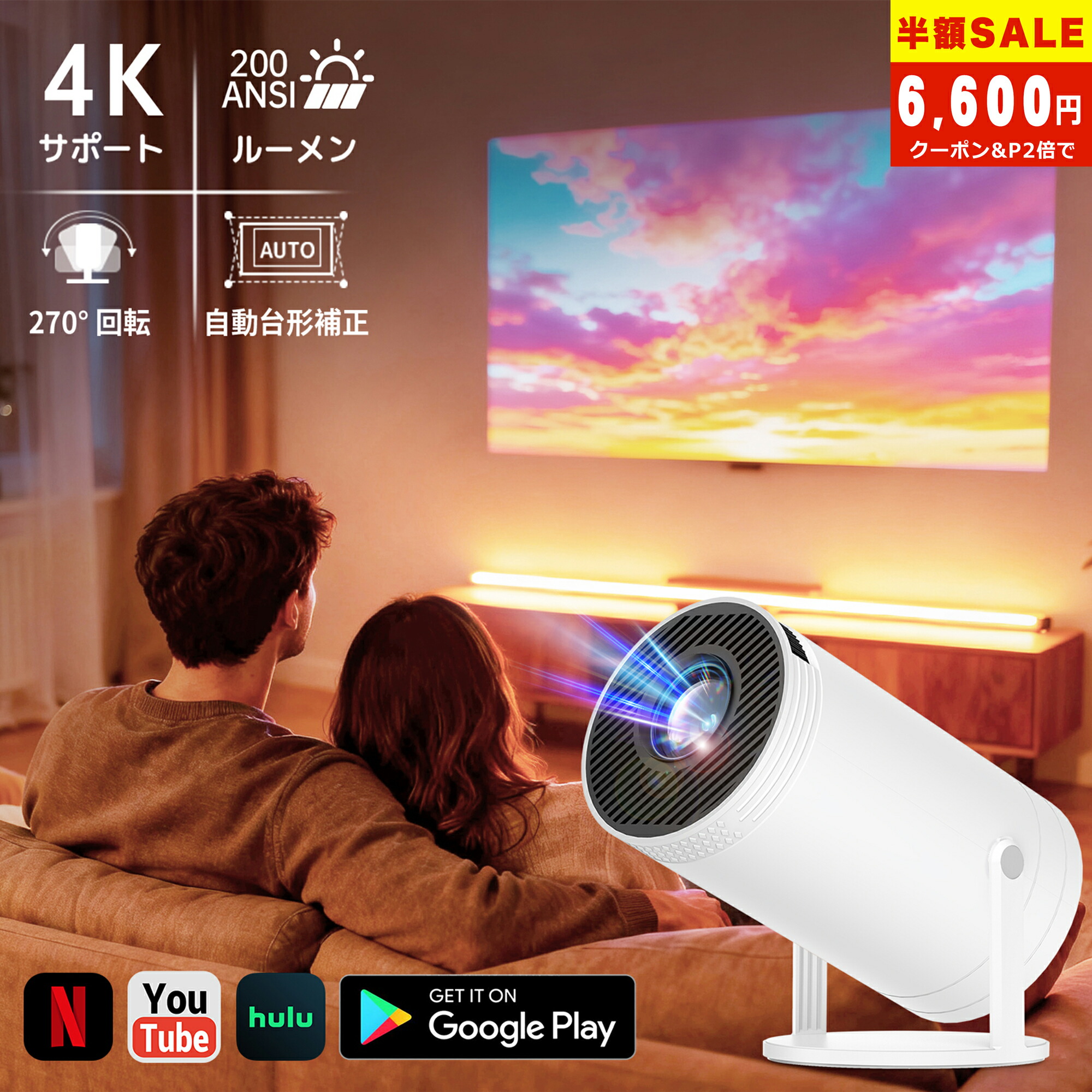 楽天市場】【楽天1位】＼☆連続開催中！30%OFF＆P2で6,600円