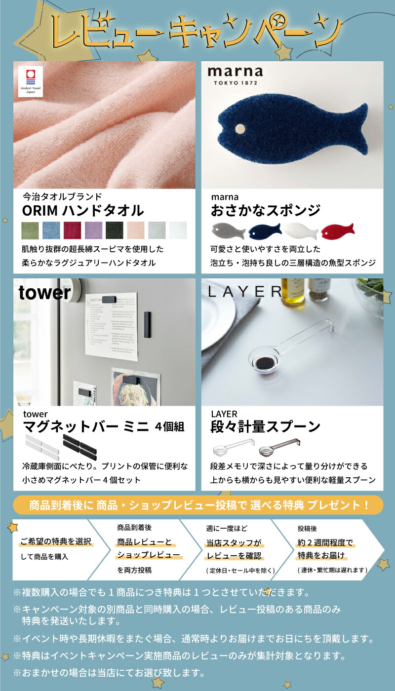 楽天市場】特典付き！ 【 正規販売店 】 Takarastandard タカラ