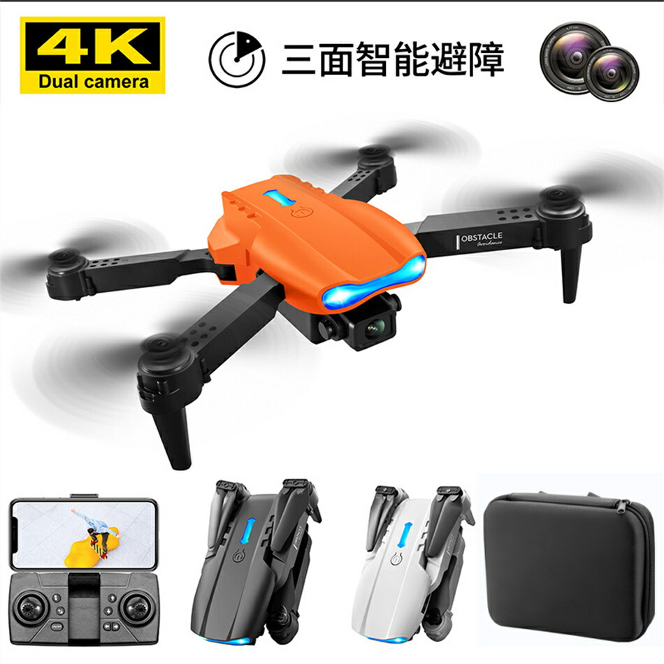 楽天市場】ドローン カメラ付き 4k動画 カメラ付きドローン 折り畳み式