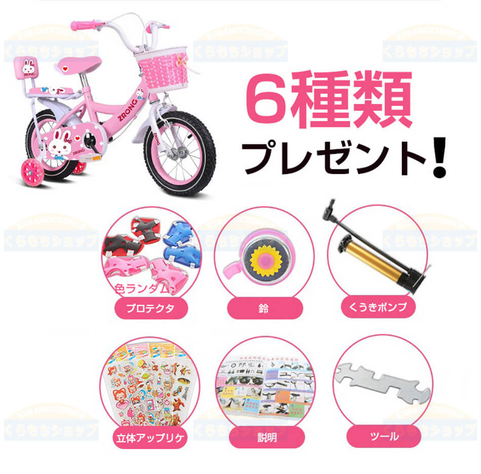 楽天市場】【14インチ】折り畳み革命！3歳半-5歳半 キッズ自転車 身長