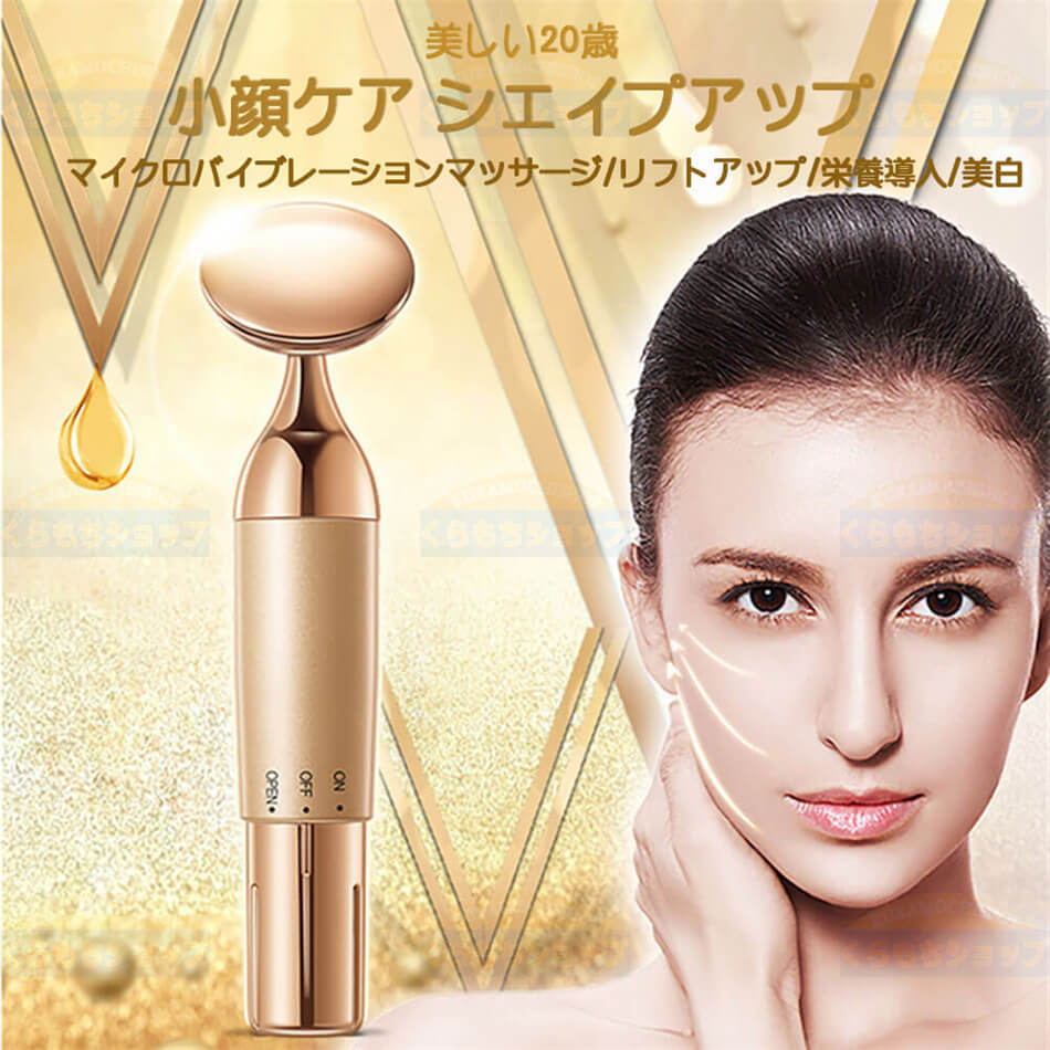 楽天市場】多機能美顔器！ イオン導入 毛穴 汚れとり 角質ケア 美顔