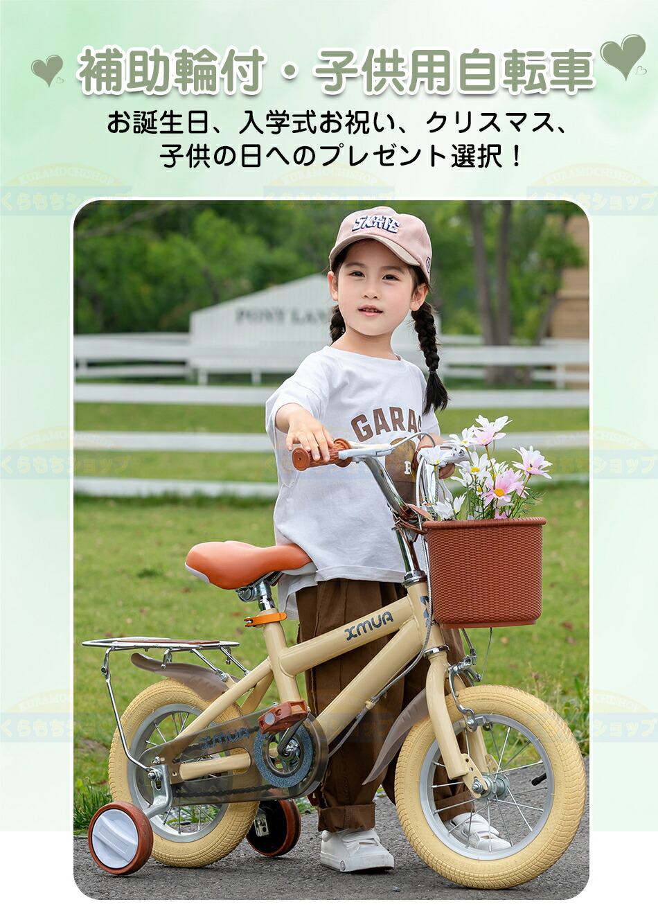 楽天市場】【12～18寸サイズ選択可能】12 14 16 18インチ女の子 子供用