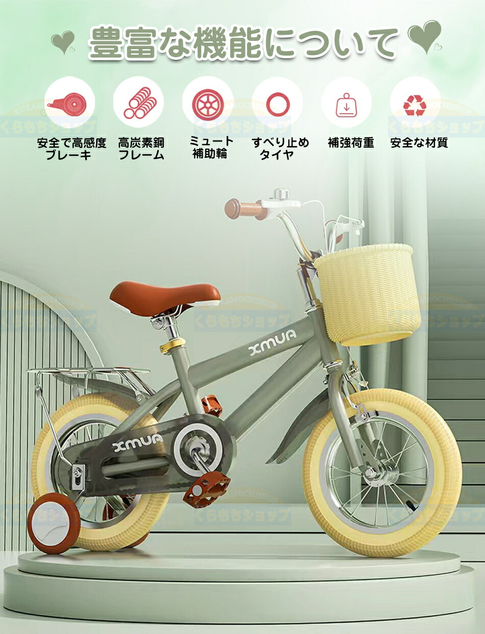 楽天市場】【12～18寸サイズ選択可能】12 14 16 18インチ女の子 子供用