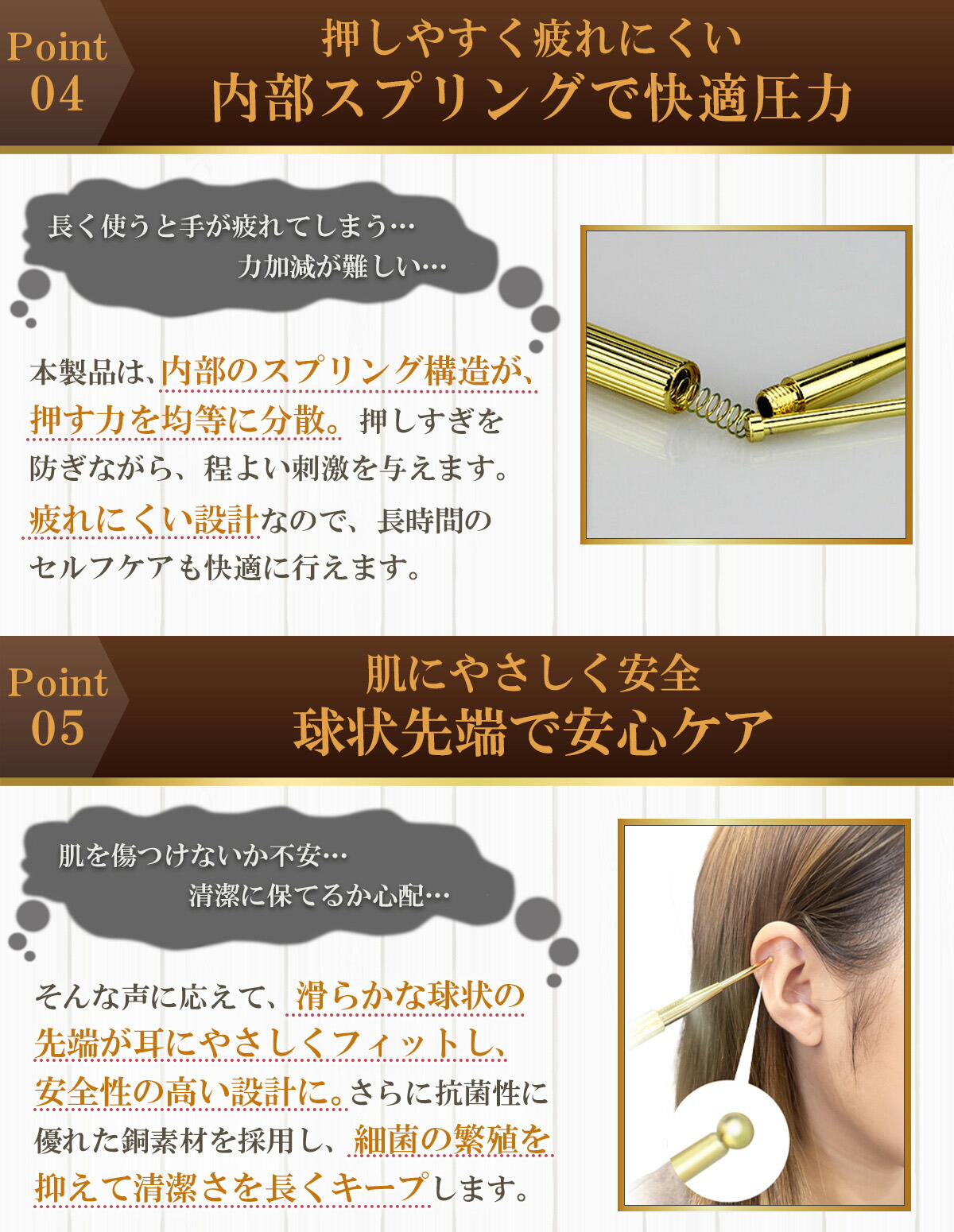 楽天市場】＼マラソン限定P5倍／【耳つぼセラピスト監修】耳つぼ 1本