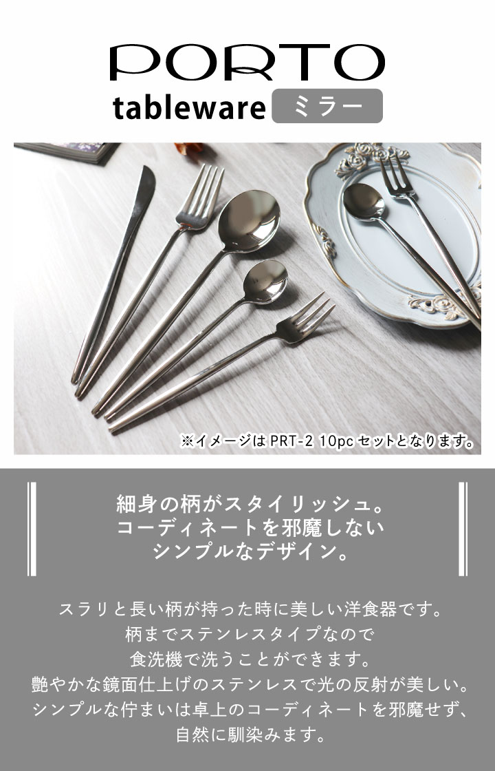 楽天市場】【エントリーで最大100%ポイントバック 】ポルト デザート