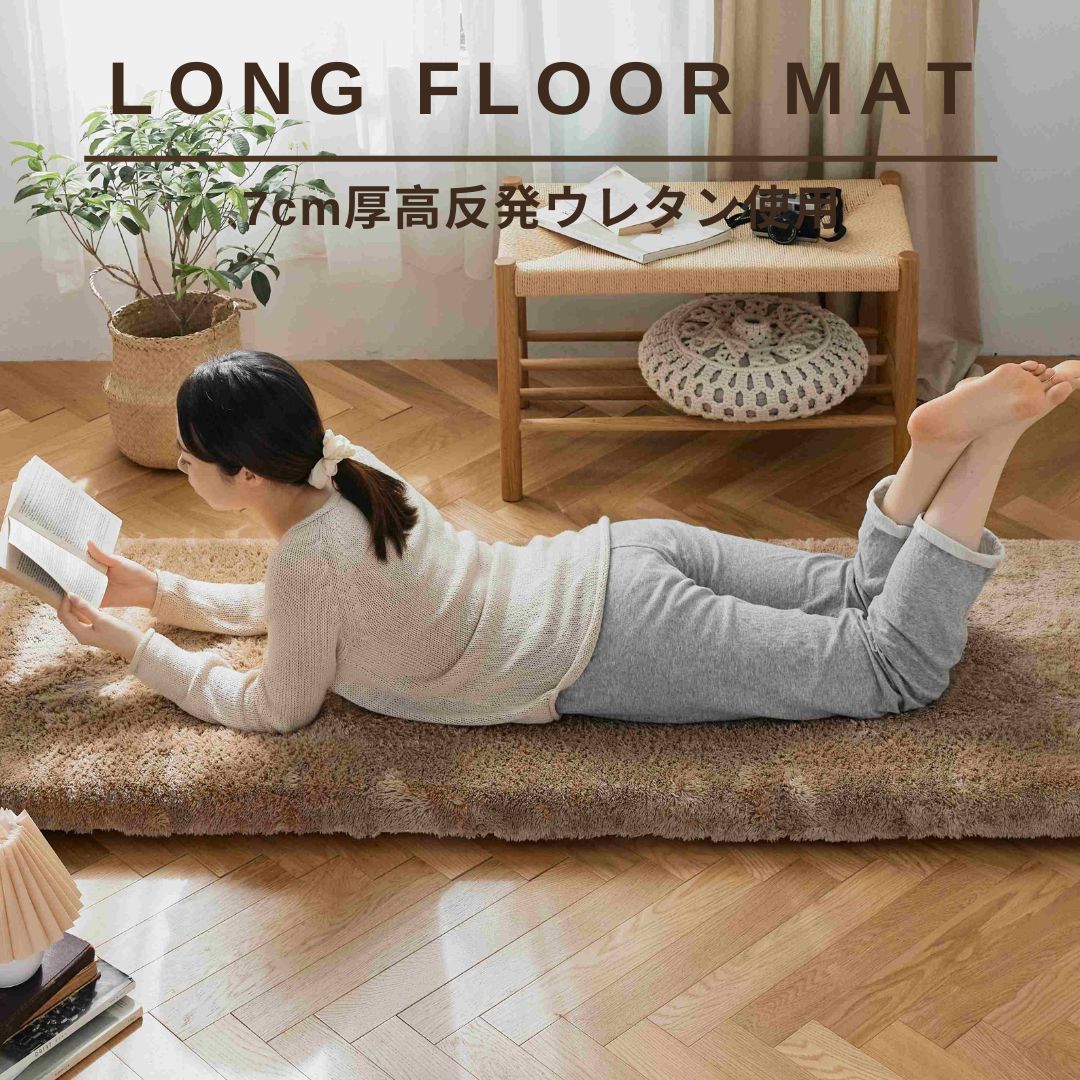 楽天市場】＼ロングセラー／へたりにくい高反発 長座布団 ごろ寝マット