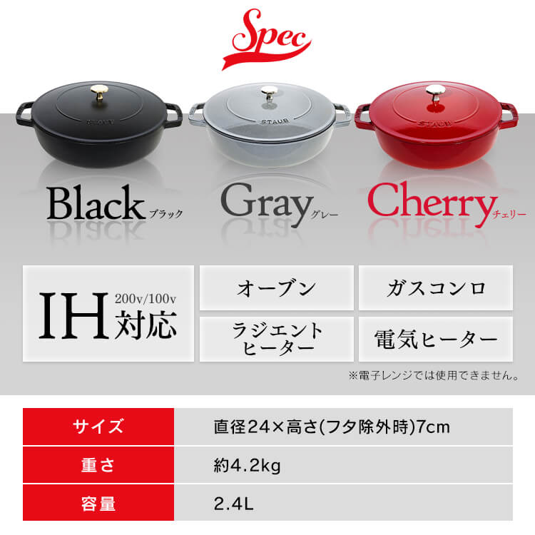 楽天市場】ストウブ 鍋 両手鍋 両手 Staub ブレイザー ストウブ