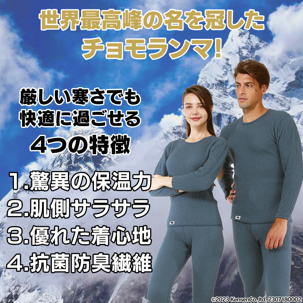 楽天市場】【送料無料 ポイント10倍】ひだまり新チョモランマ 婦人