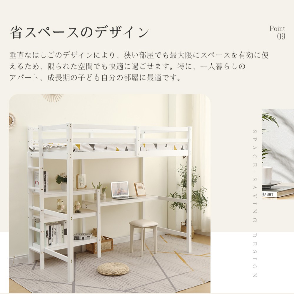 楽天市場】【ナチュラル】ロフトベッド 木製 デスク付く ハシゴ 棚
