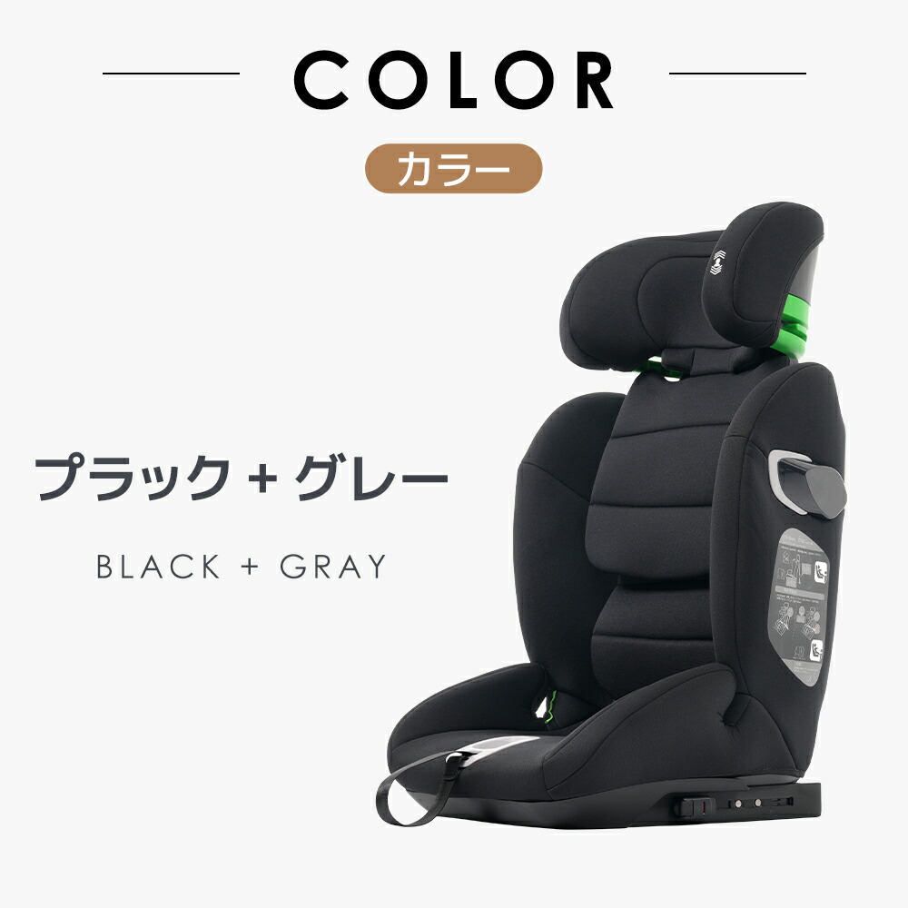 楽天市場】【トップテザータイプ】チャイルドシート ISOFIX 15か月-12