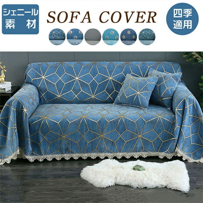 楽天市場】マルチ カバー キルト ブルーの通販