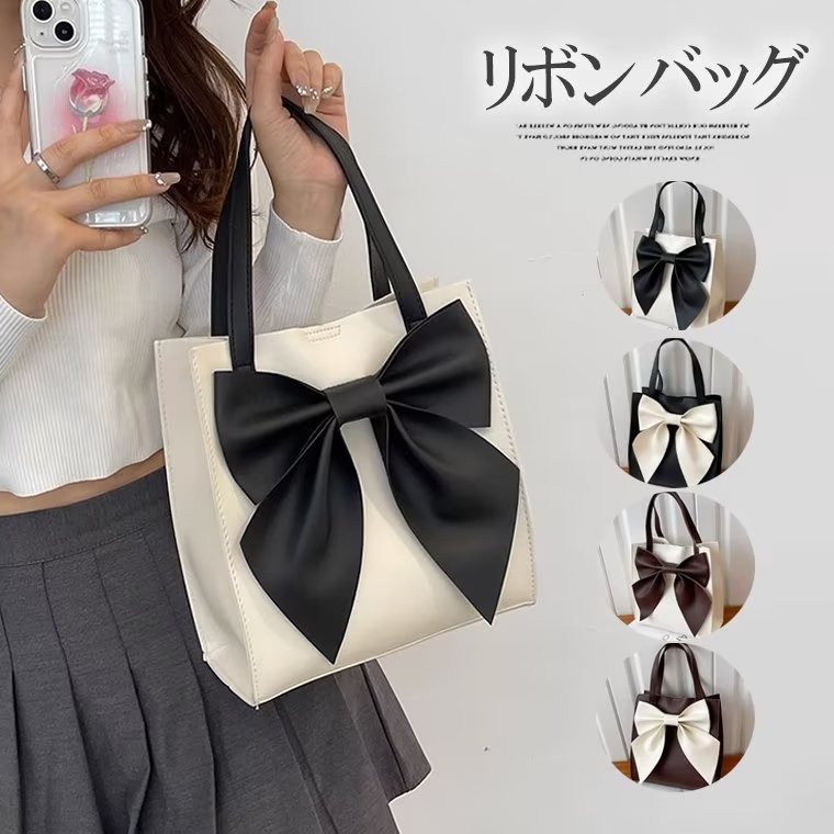 楽天市場】コーデに映える大きなリボンが付いている！スクエア型