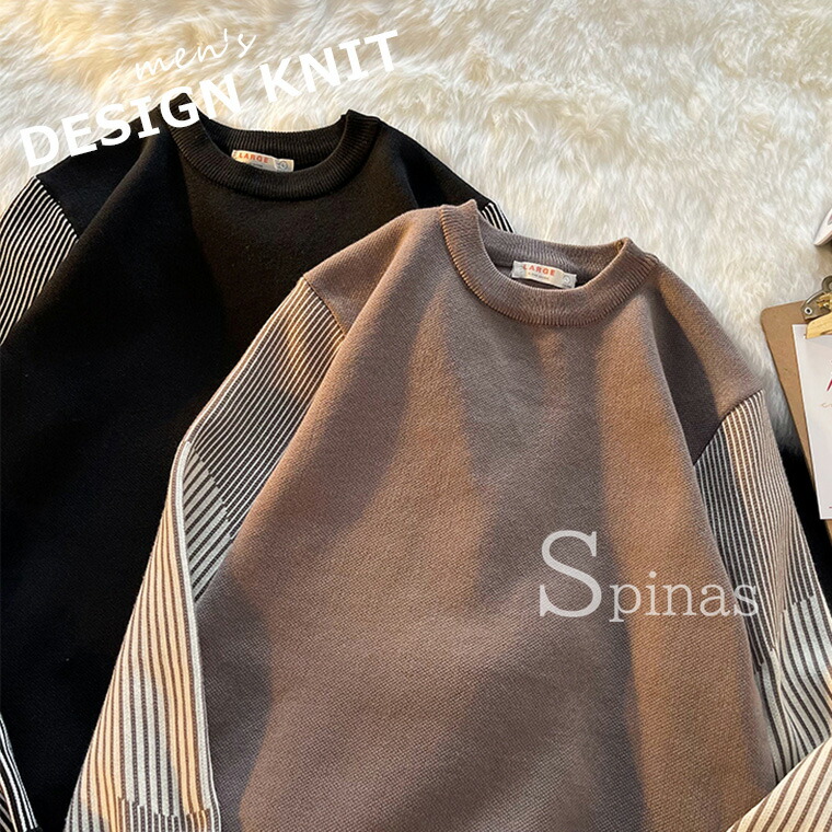 楽天市場】ストライプ袖がお洒落なメンズ用デザインニット！ セーター