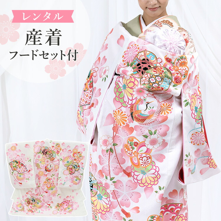 楽天市場】【レンタル】お宮参り 着物 女の子[鼓に鶴 白色] 産着セット