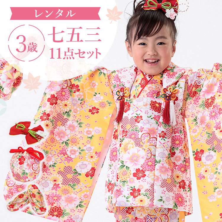 楽天市場】【レンタル】七五三 着物 3歳 被布セット 女の子 11点フル