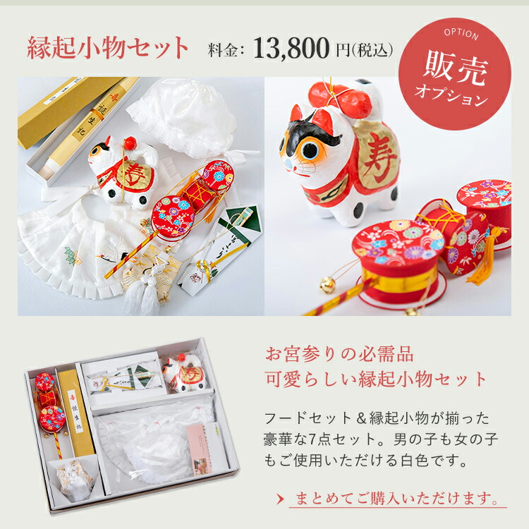 楽天市場】お宮参り 着物 男の子[鷹に宝船 紫色] 産着セット(紐付きの