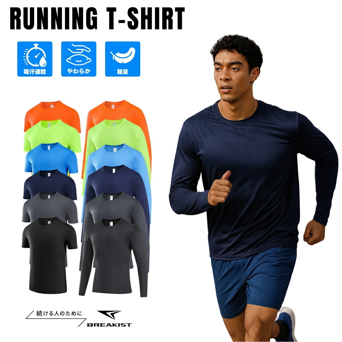 楽天市場】【土曜祝日も稼働】【15％オフクーポン】ランニングtシャツ