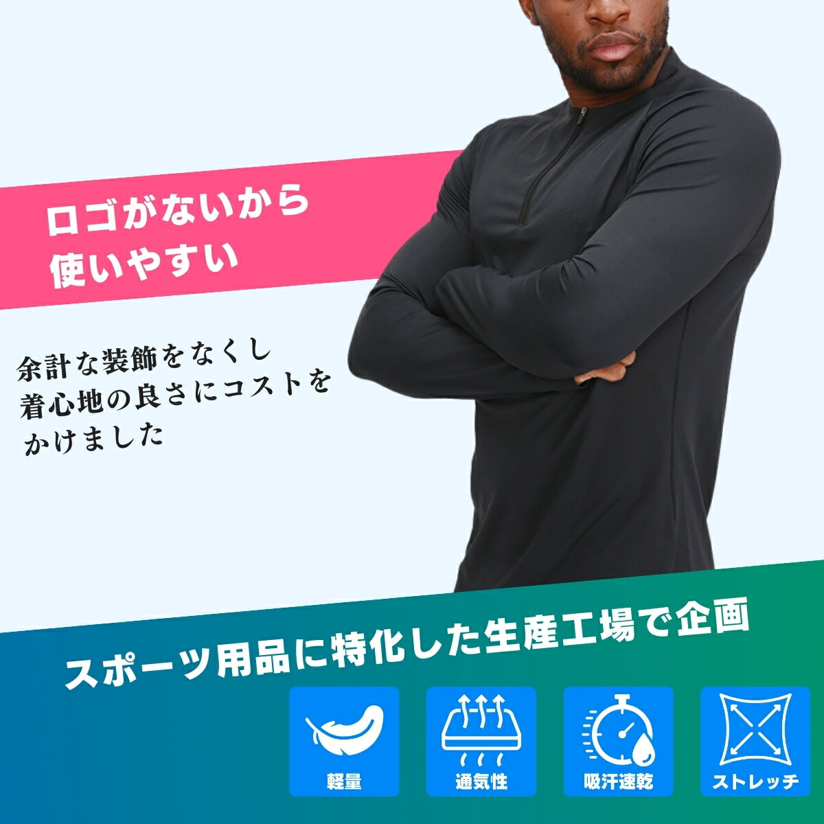 楽天市場】【残り1点1000円SALE】ハーフジップ ランニング 長袖シャツ