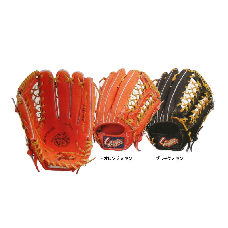 楽天市場】久保田スラッガー KubotaSlugger (KSN-SPY) 野球 軟式