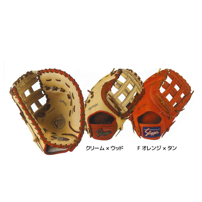 楽天市場】久保田スラッガー KubotaSlugger (KSF-004) 野球 軟式