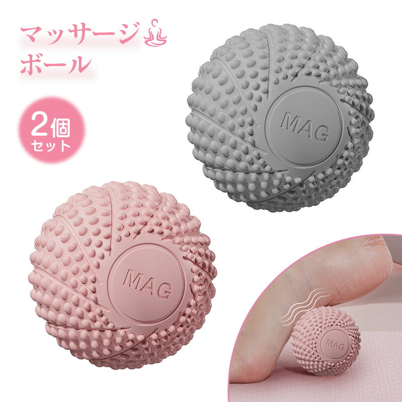 楽天市場】マッサージボール 2個セット 筋膜リリース ボール 首 腰