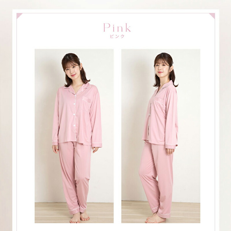 楽天市場】＼先着1名！期間中毎日20時｜90％OFFチャンス！／パジャマ