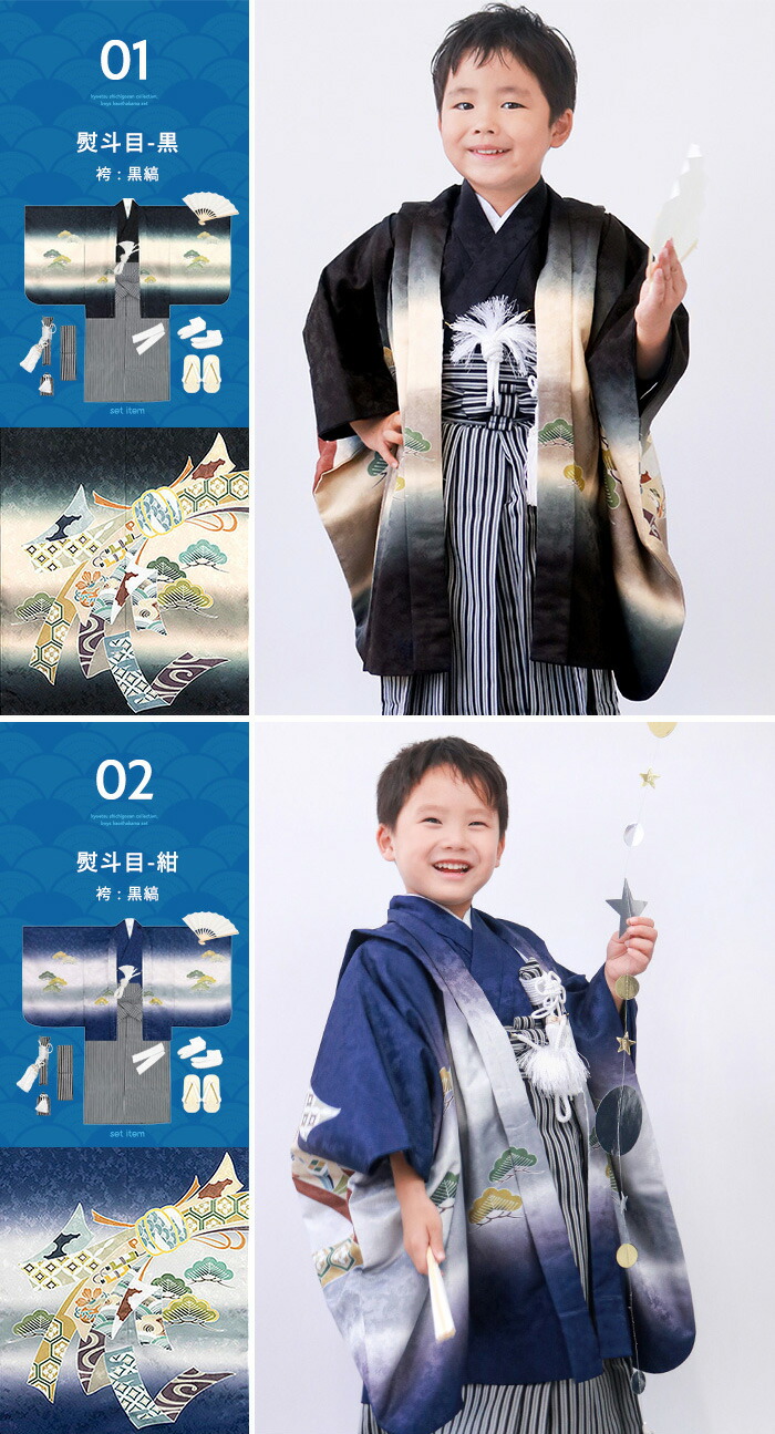 楽天市場】【豪華安心12点フルセット】 七五三 着物 男の子 5歳 袴