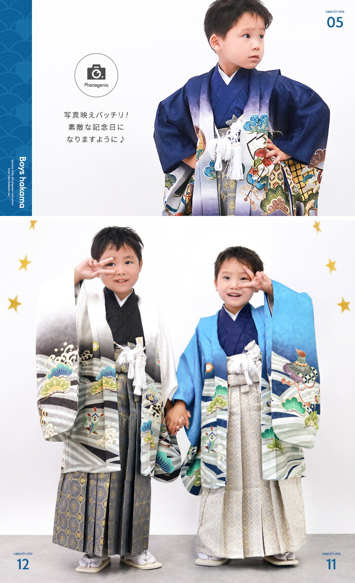 楽天市場】【豪華安心12点フルセット】 七五三 着物 男の子 5歳 袴
