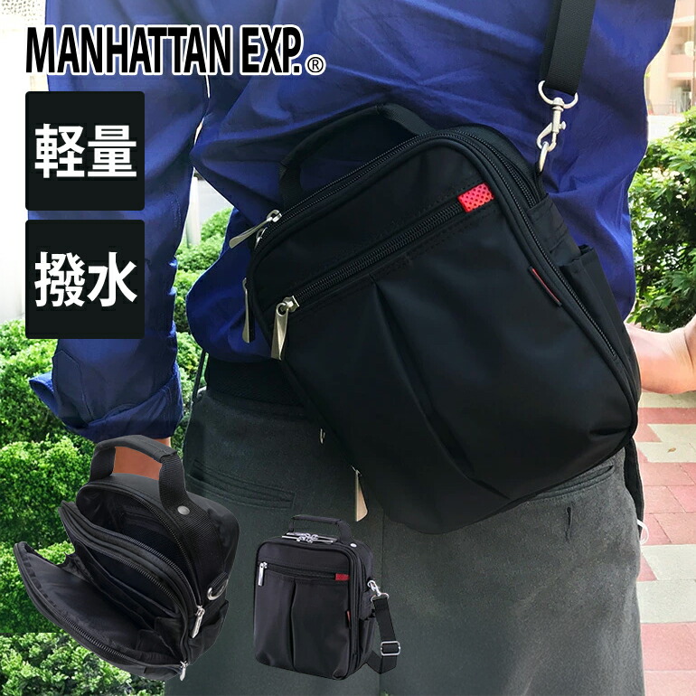 楽天市場】ショルダーバッグメンズナイロン撥水ナイロンビジネス