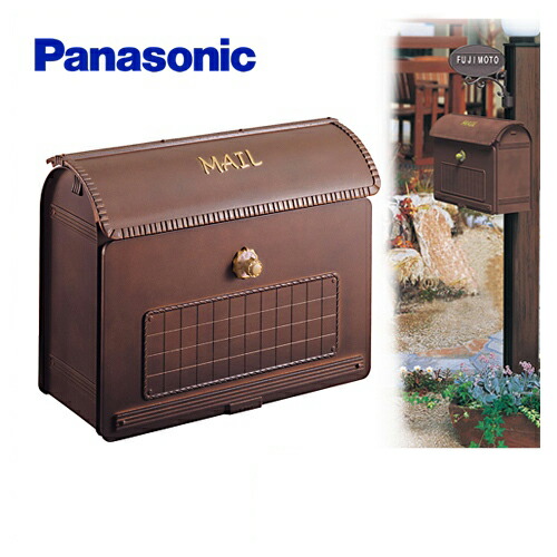 ポスト 郵便受け パナソニック ユーロバッグ」の人気商品一覧 | 安い