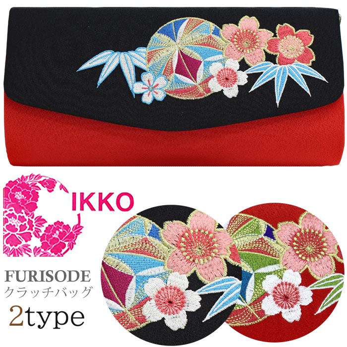楽天市場】IKKO 振袖用 バッグ 単品 桜鞠 黒赤白色 刺繍 ブランド成人