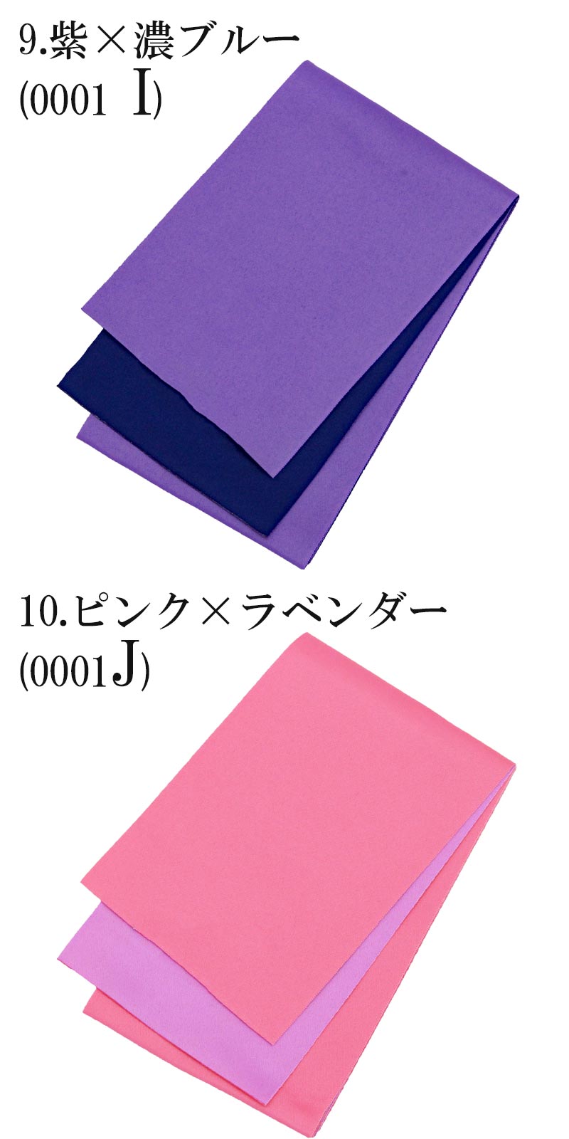 楽天市場】浴衣帯 18色 リバーシブル 半幅帯 レディース 無地 袴下帯