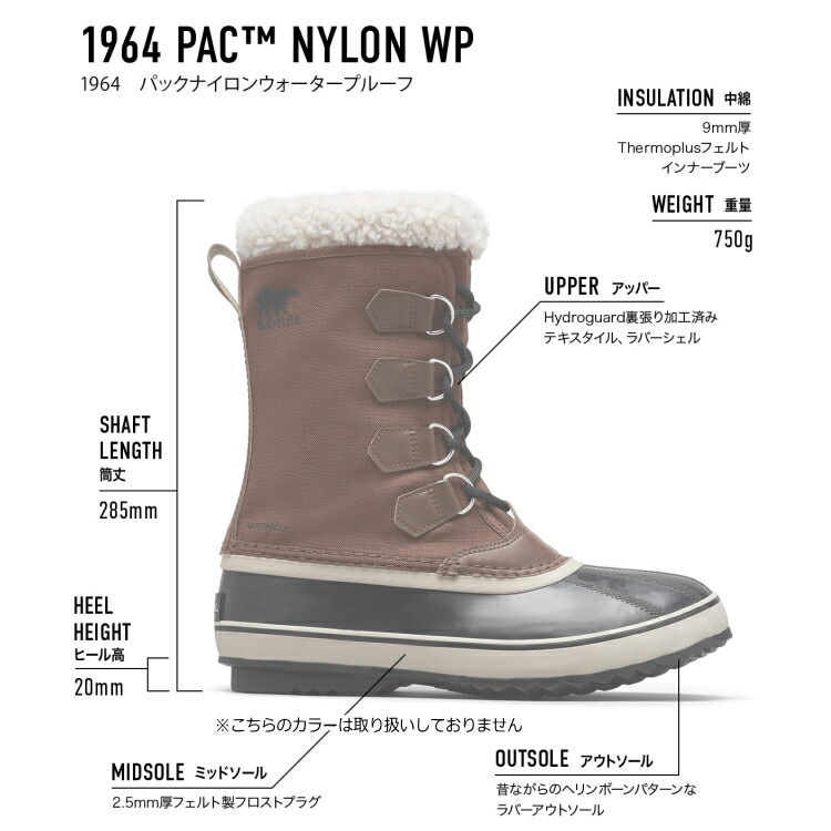 楽天市場】SOREL ソレル スノーブーツ メンズ ブーツ 防水 1964 PAC