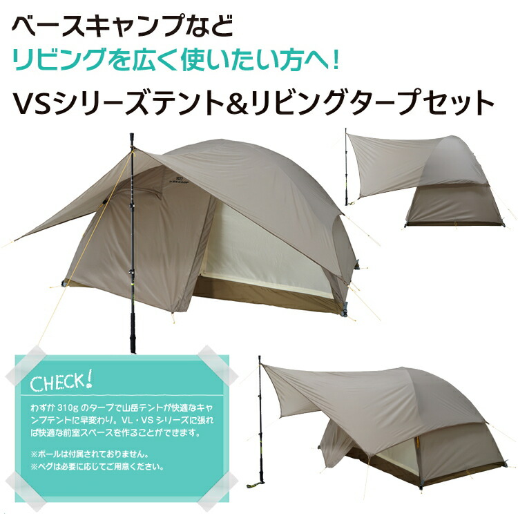 楽天市場】DUNLOP ダンロップ VS22T テント コンパクトアルパイン