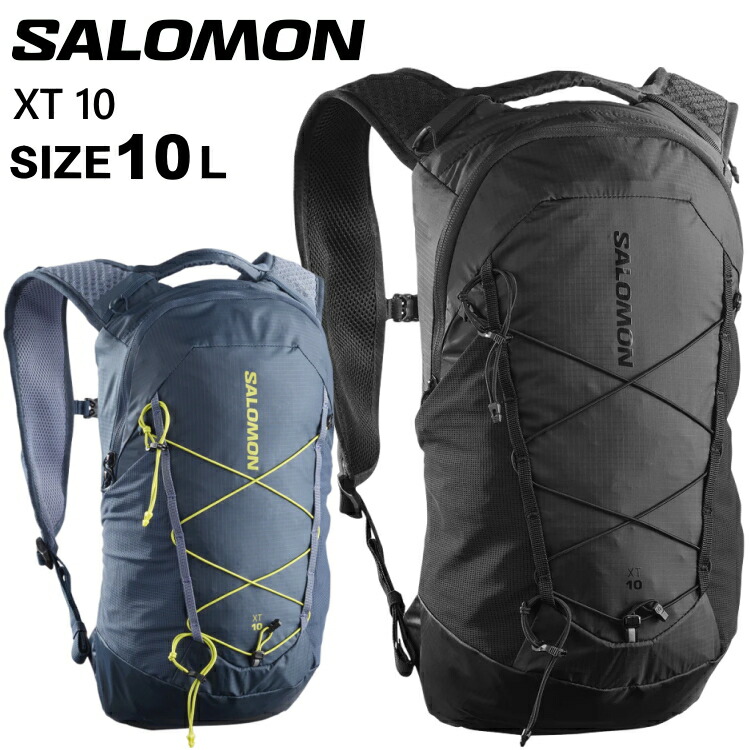 楽天市場】SALOMON サロモン バックパック 10L リュック ザック