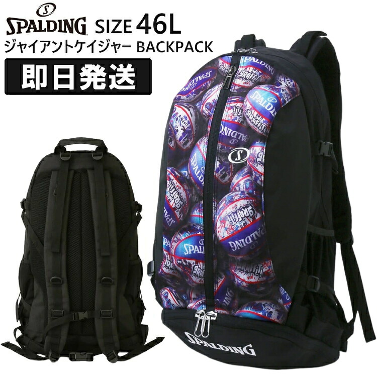 バスケ用バッグ JA 3 28cm バスケ用バッグ JA 3 28cm PACKABLE