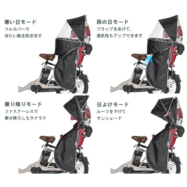 楽天市場】チャイルドシート レインカバー セット GRANDIA GRANDIA