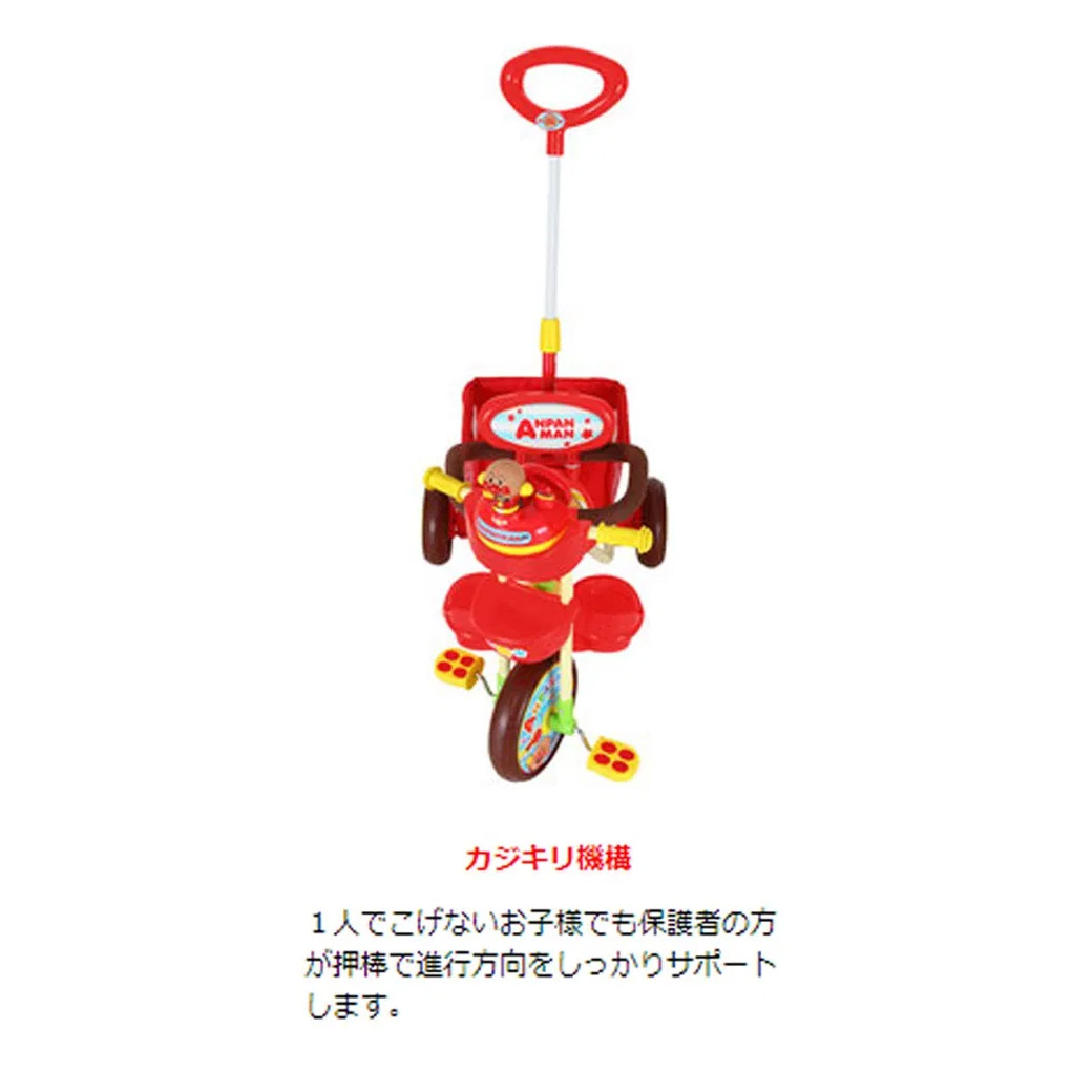 楽天市場】三輪車 アンパンマン 子供 かじとり トライク M&M 子供用