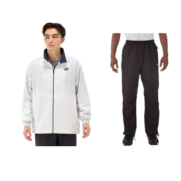 楽天市場】ウインドブレーカー 上下セット YONEX ヨネックス 裏地付き