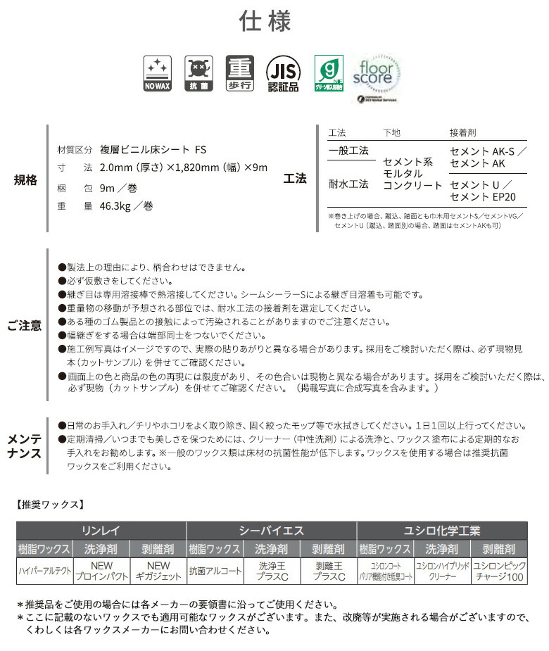 楽天市場】【＊送料無料（わEX便）】 タジマ 長尺シート マジェスタ
