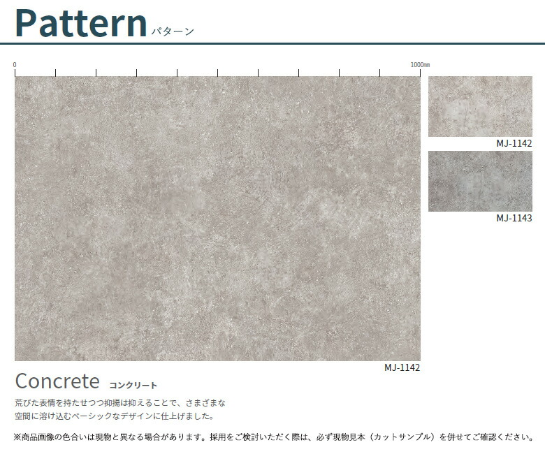 楽天市場】【＊送料無料（わEX便）】 タジマ 長尺シート マジェスタ
