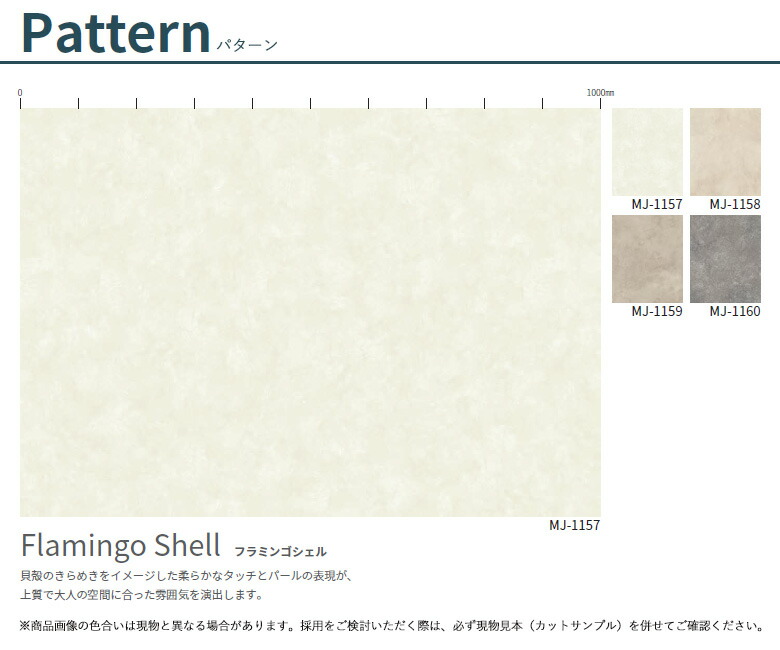 楽天市場】【＊送料無料（わEX便）】 タジマ 長尺シート マジェスタ