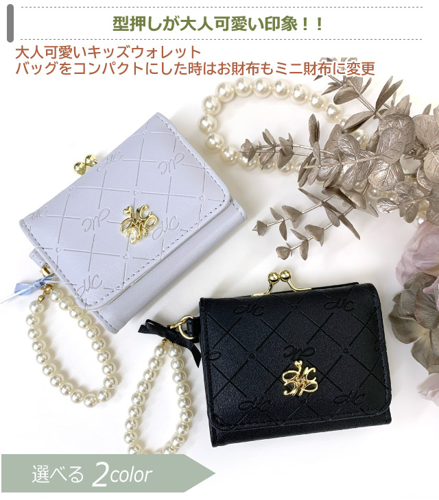 楽天市場】【ラッピング袋無料】ミニ財布 がま口 三つ折り Merry Crown