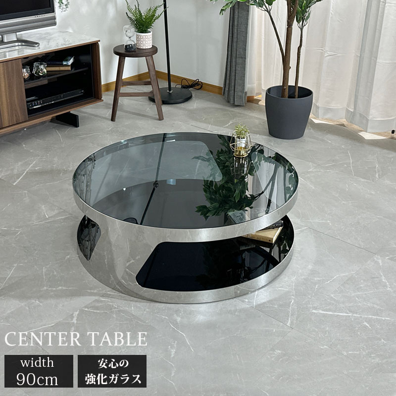 楽天市場】センターテーブル ガラステーブル ブラックガラス テーブル