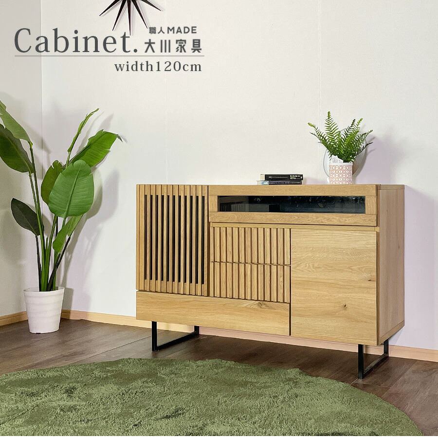 楽天市場】10%offクーポン配布中 キャビネット サイドボード テレビ台