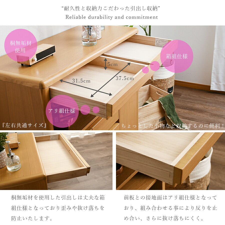 楽天市場】電話台 FAX台 でんわ台 ファクス台 完成品 コード穴付 木製