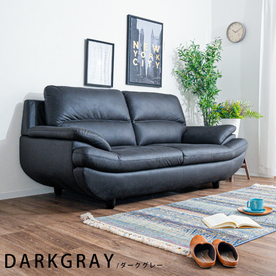 楽天市場】10%offクーポン配布中 ソファ 2人掛け 脚付 ファブリック