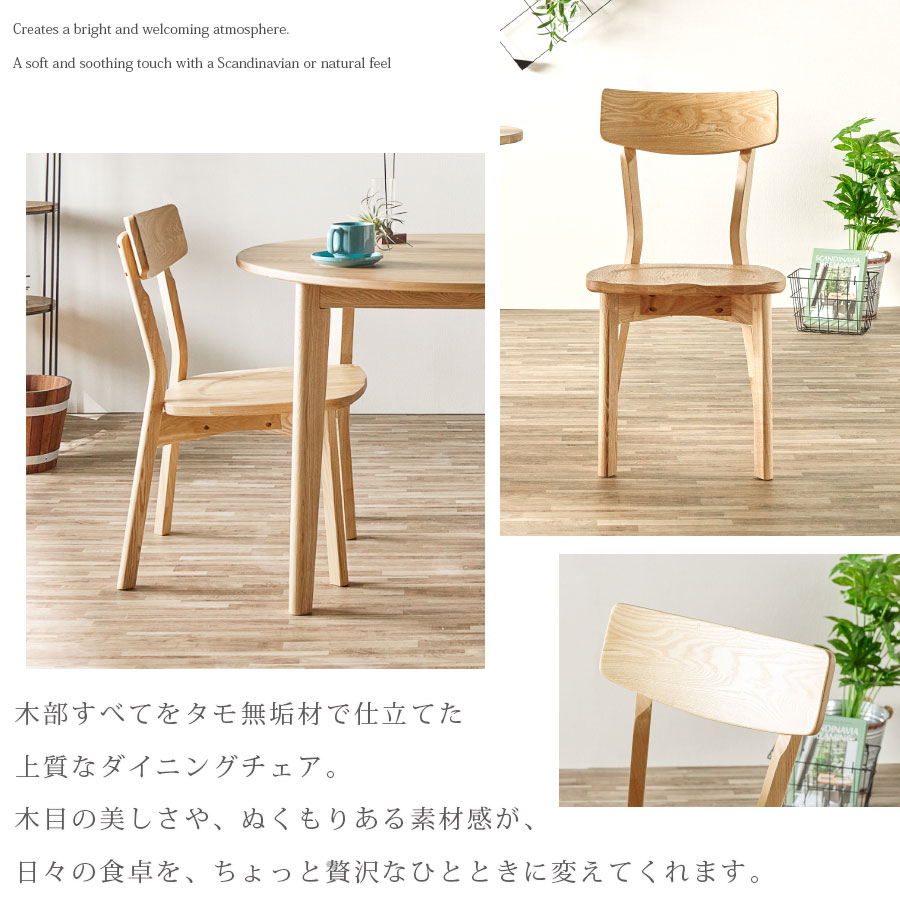楽天市場】ダイニングチェア 2脚セット おしゃれ オシャレ チェア
