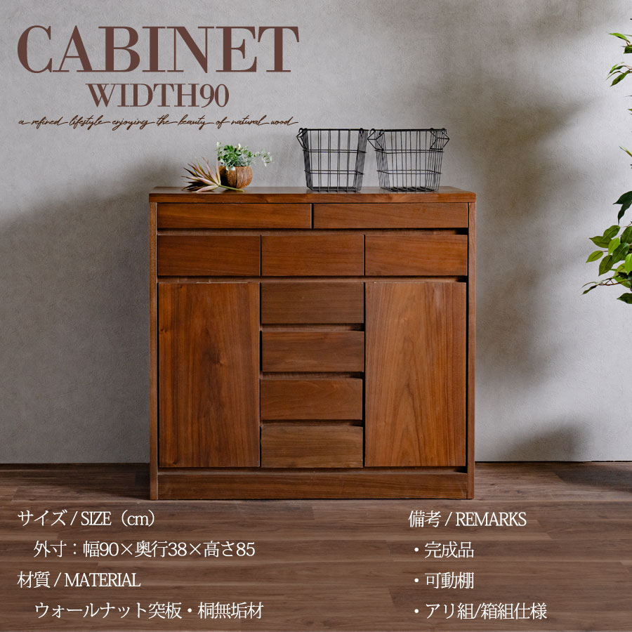 楽天市場】10%offクーポン配布中 キャビネット 完成品 おしゃれ